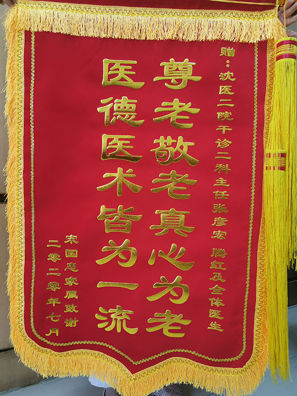 1595400286804614.jpg