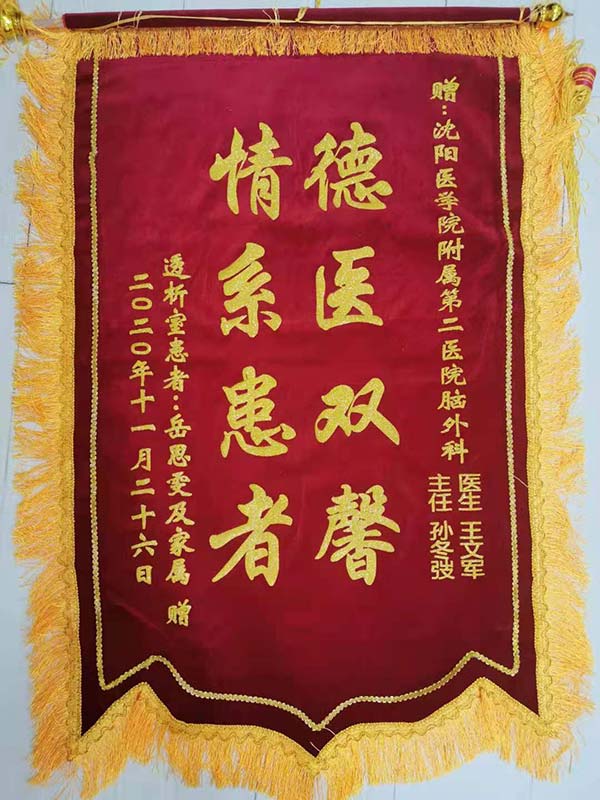 1607657125761994.jpg