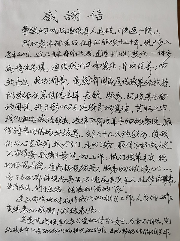 1657849024816393.jpg