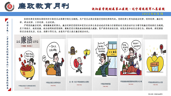 微信图片_20230704164812.jpg