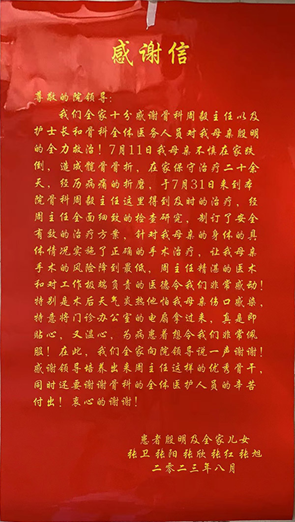 微信图片_20230814092349.jpg