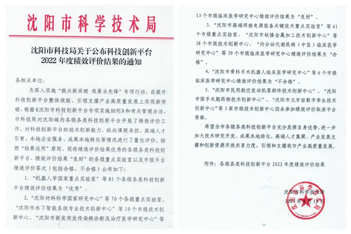微信图片_20230918092533.jpg