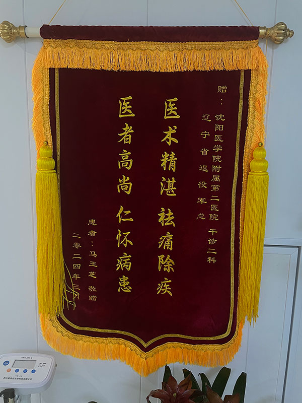 微信图片_20240320131223.jpg