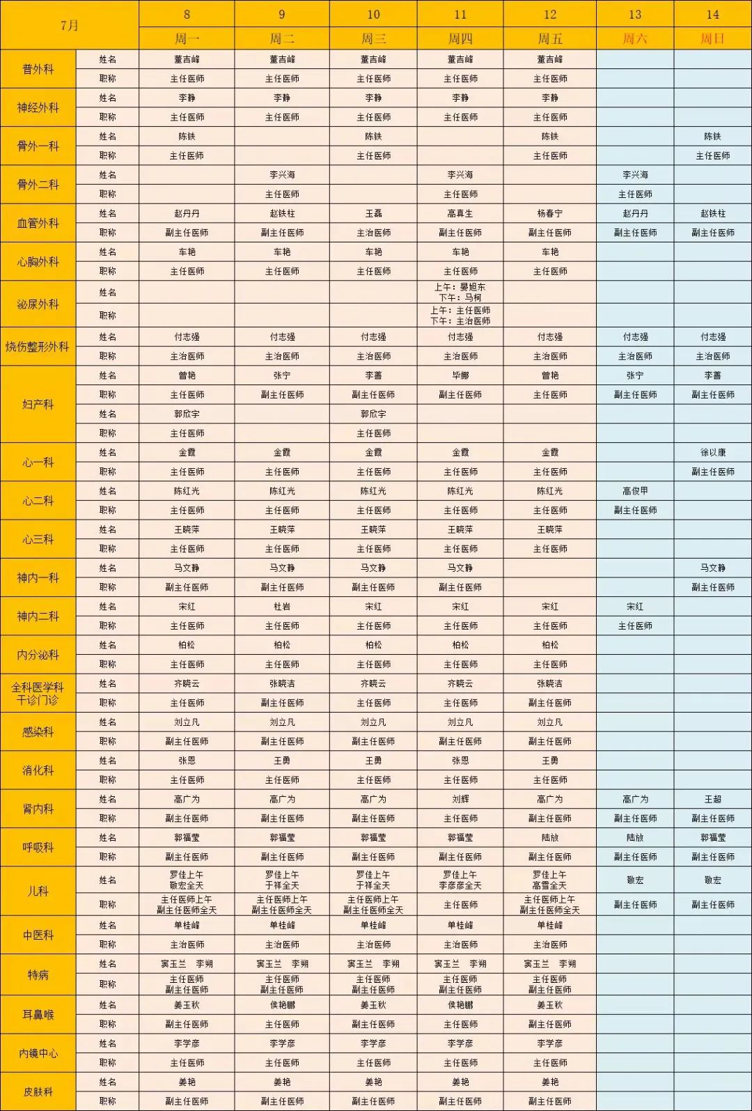 2_看图王.jpg