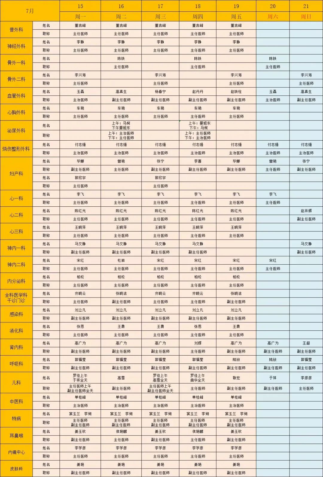 2_看图王.jpg