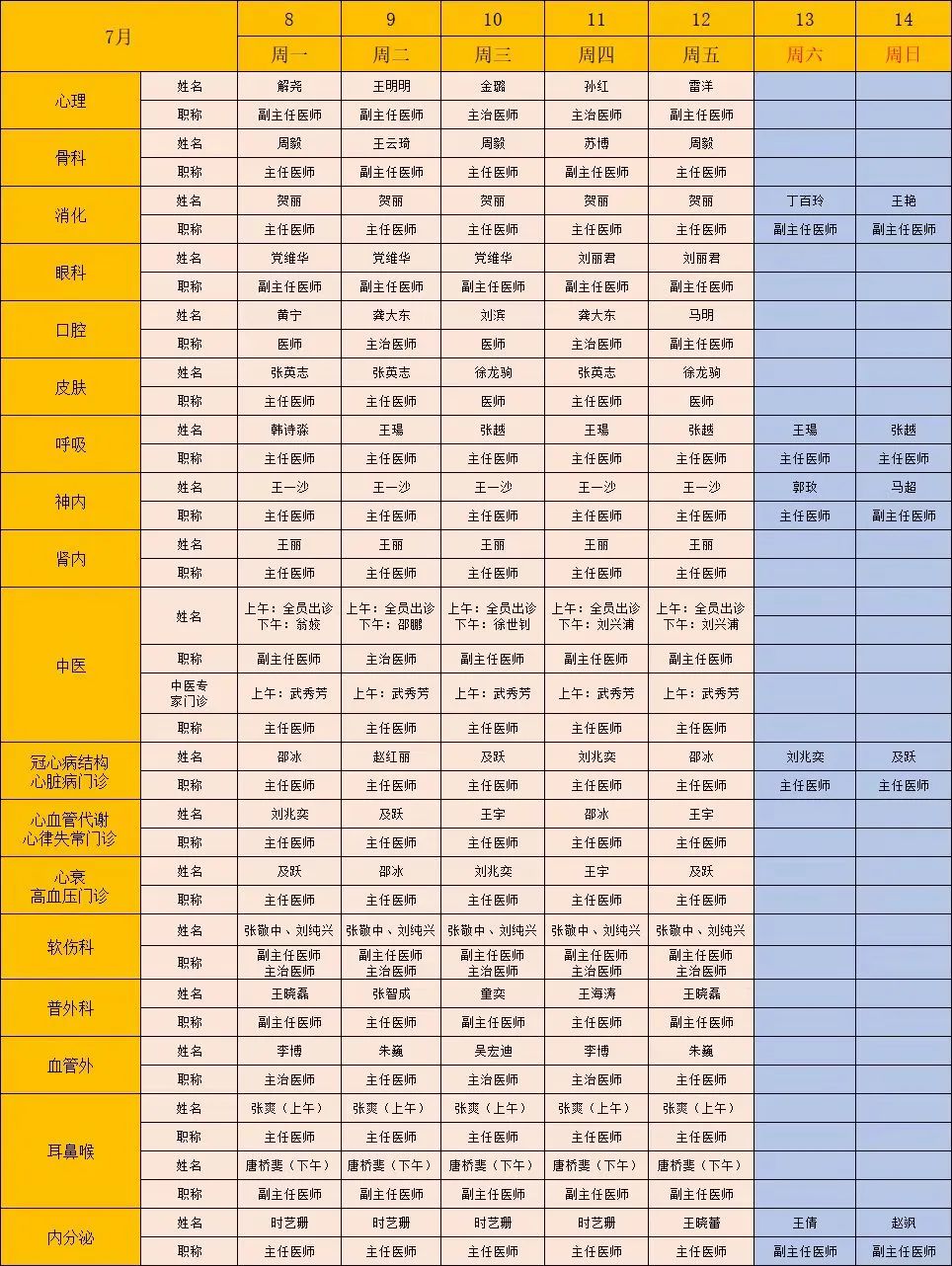 1_看图王.jpg