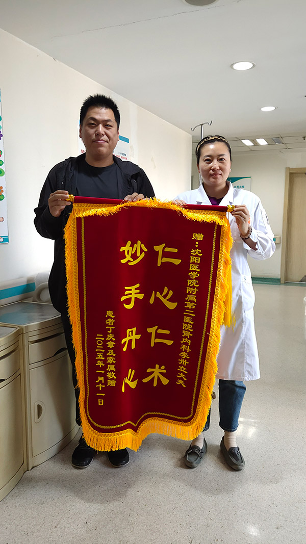 微信图片_20250516141749.jpg