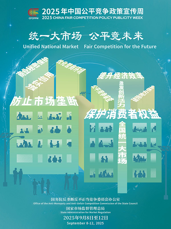 微信图片_20250912084414_58_43.jpg