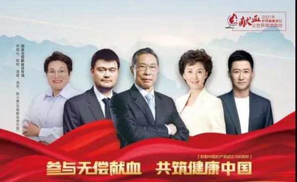 1624437255786467.jpg 微信图片_20210623163301.jpg