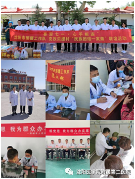 微信图片_20210628125815.png