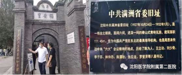 微信图片_20210712135550.jpg