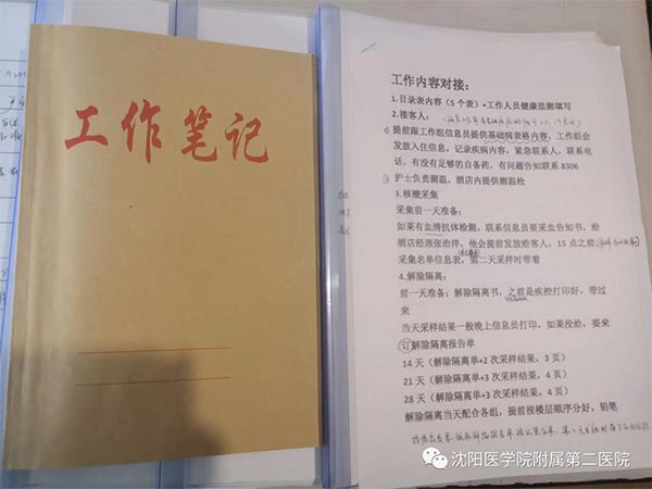 1627440705720652.jpg 微信图片_20210728104945.jpg