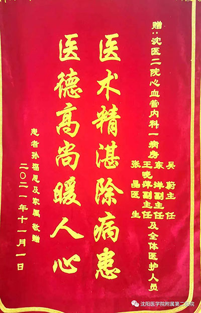 微信图片_20211112122828.jpg