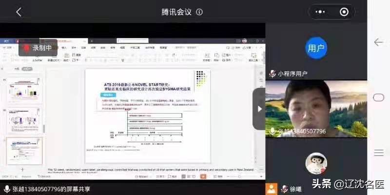 1637471509599701.jpg 微信图片_20211121130853.jpg