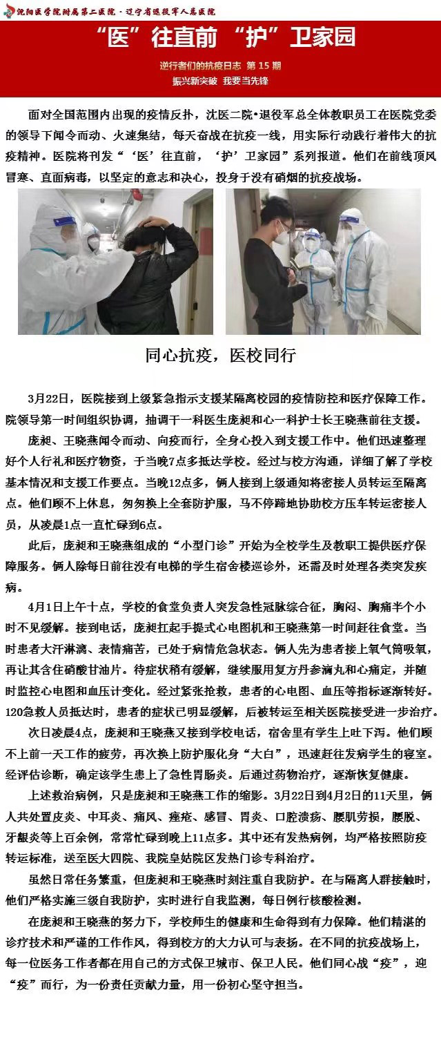 微信图片_20220414085144.jpg