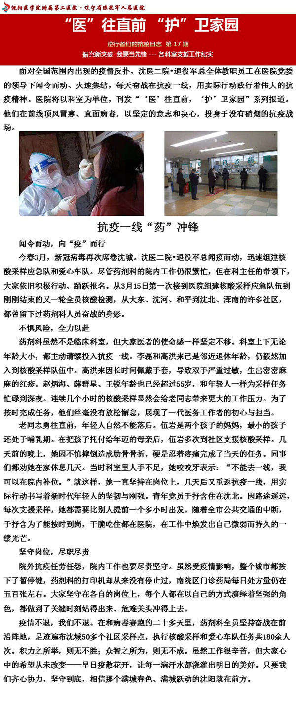 微信图片_20220418113056.jpg
