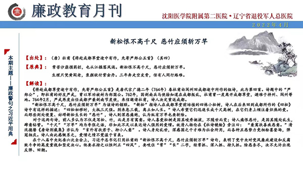 微信图片_20220420084351.jpg