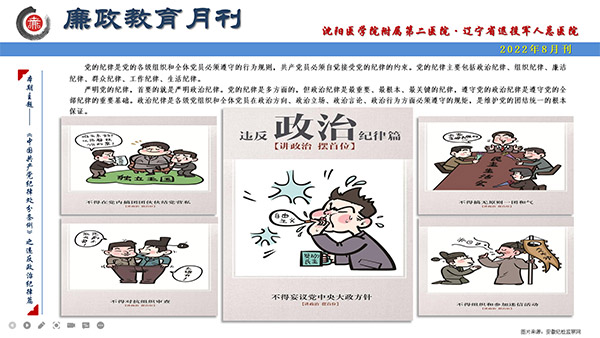微信图片_20220830094433.jpg