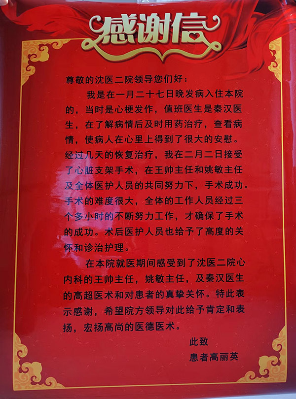 微信图片_20230208140843.jpg